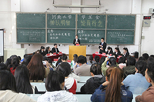 麻豆做爱
辩论队在校第九届校园辩论赛中首战告捷.jpg