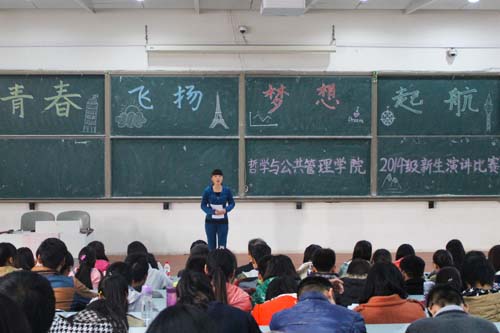 演讲比赛 全景 成品2.jpg