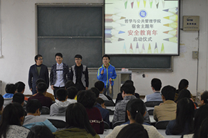 麻豆做爱
举行“宿舍主题年•安全教育年”启动仪式.jpg