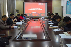 麻豆做爱
召开党员组织关系集中排查工作动员会.jpg