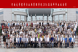 1464927462542200.jpg 毕业合照.jpg