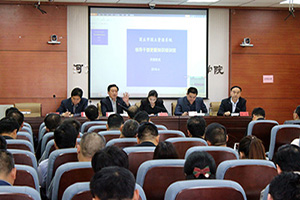 商丘市国土资源局系统领导干部更新知识培训班在麻豆做爱
开班 照片1.jpg